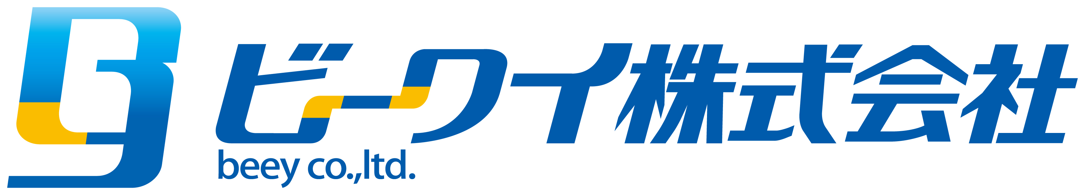 ビーワイ株式会社